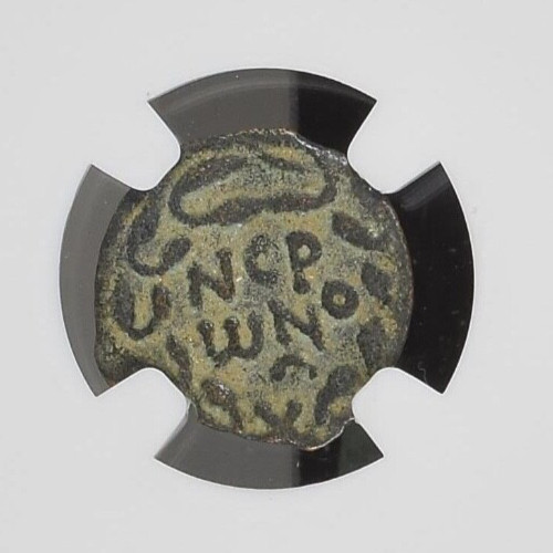 NGC AE Prutah Porcius Festus ROMAN GOV. OF JUDEA Sentenced St Paul HIGH GRADE PQ