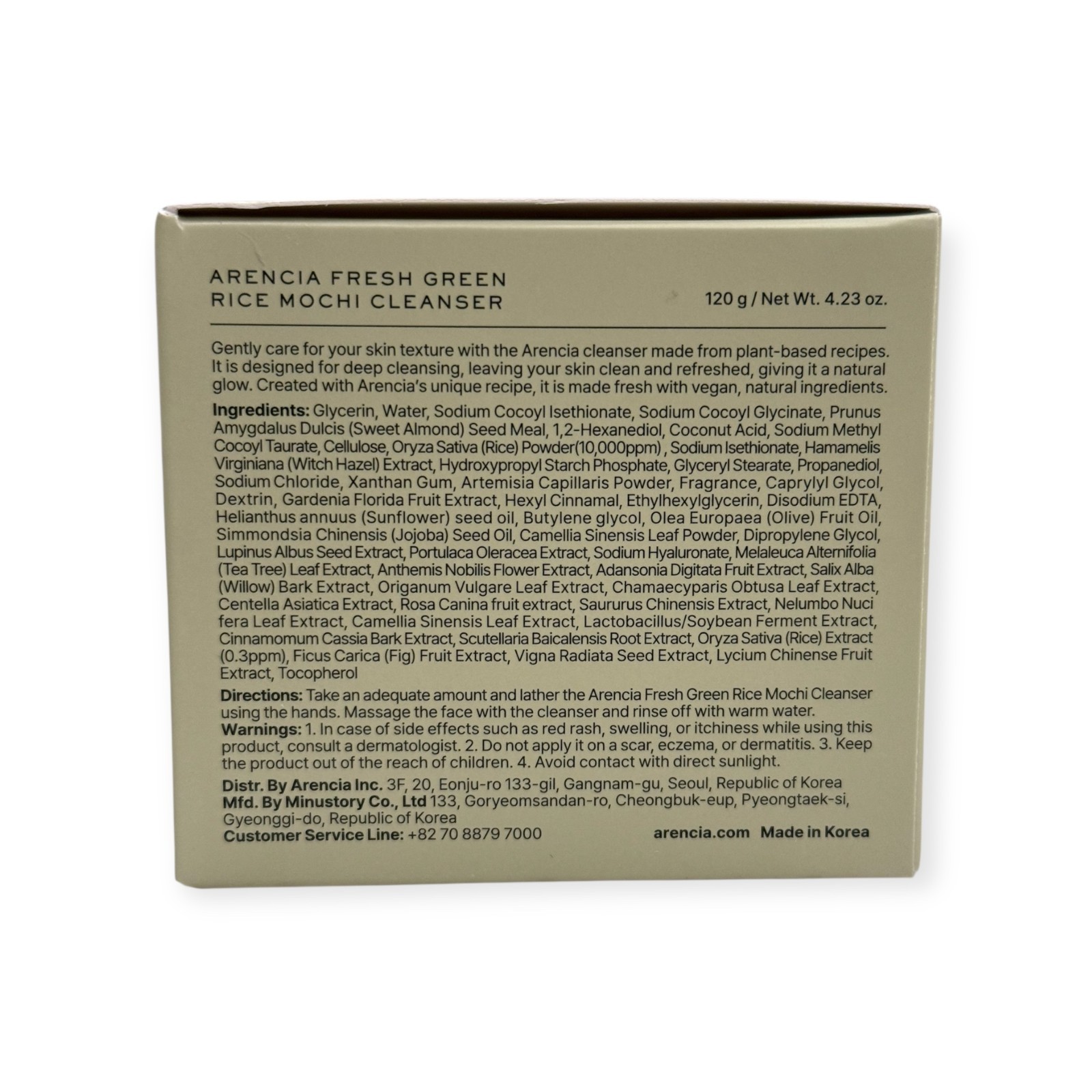 Arencia Fresh Green Rice Mochi Cleanser 120g Vegan Gentle Deep Cleansing