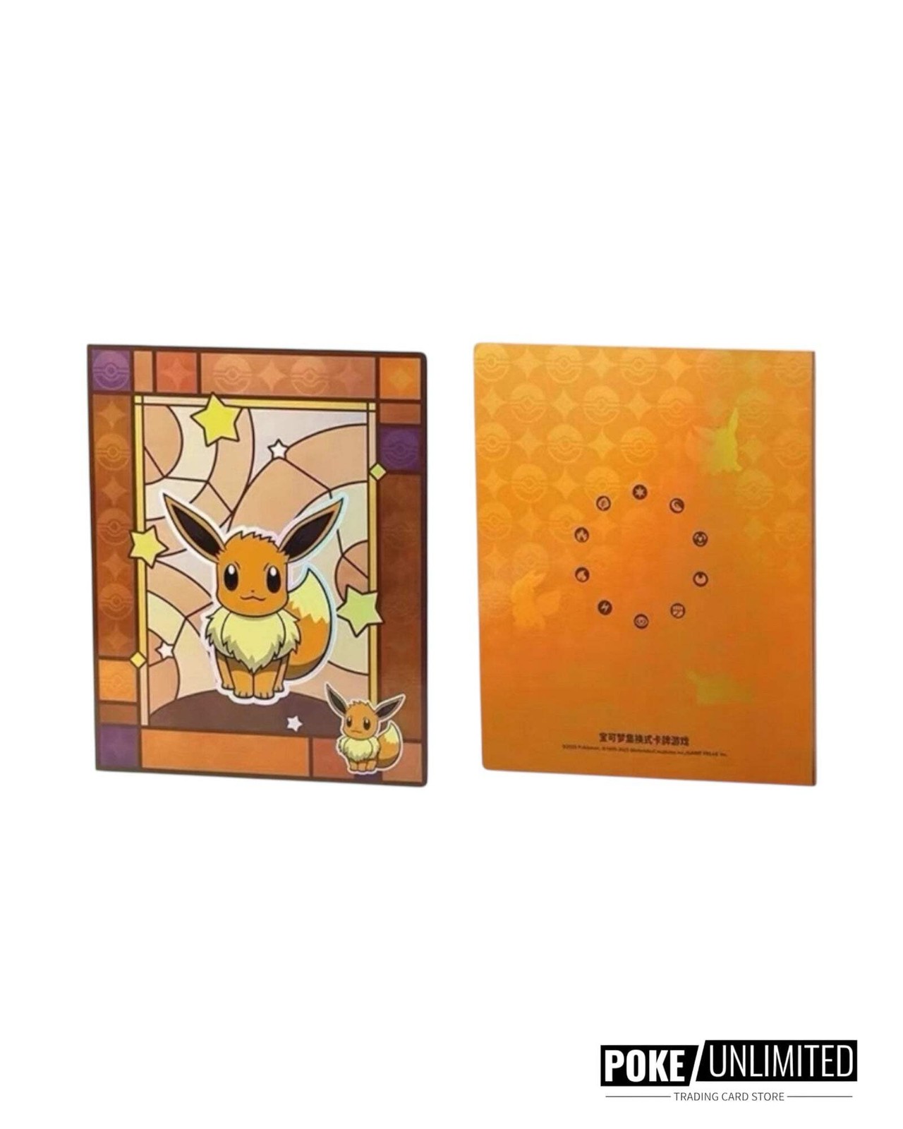 Pokémon TCG: Gemstone Vol.2 Eevee Binder
