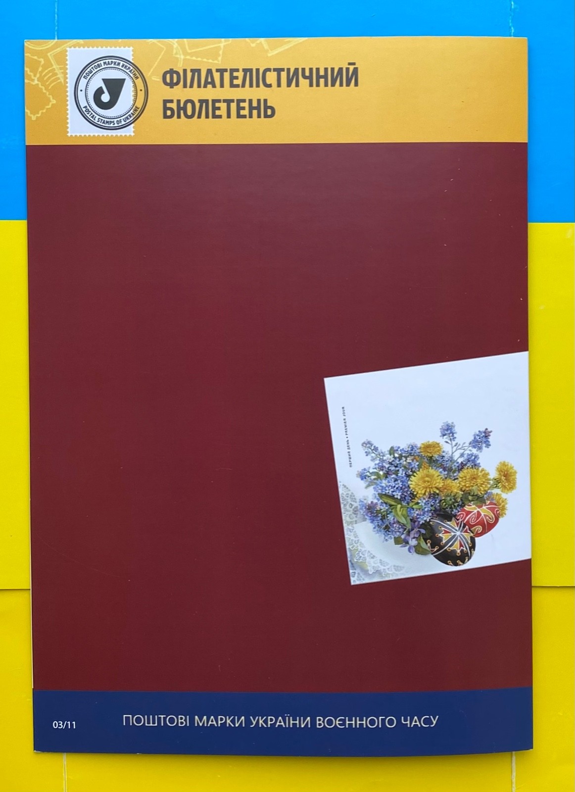 ”Easter Decorate eggs”Hutsul Region.Ukrainian Pysanky.Author’s catalog (#3of11)