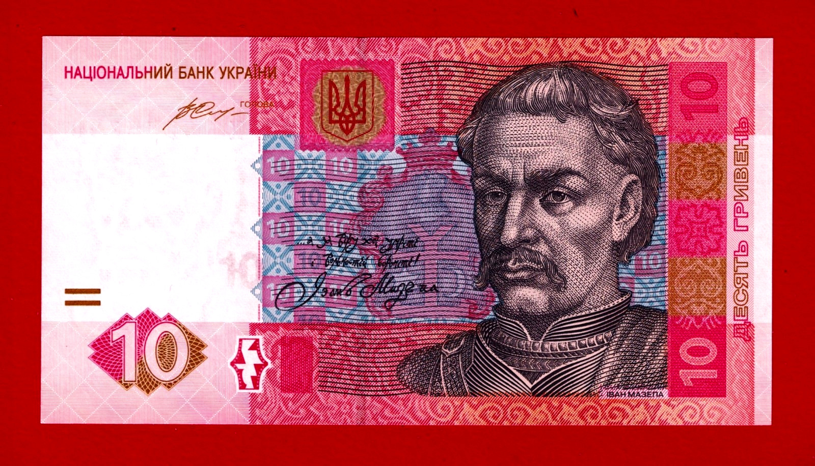 UKRAINE 10 Hryven 2015 UNC Banknote Sign: V. O. Hontaryeva Prefix 'A'  (P-119Ad)