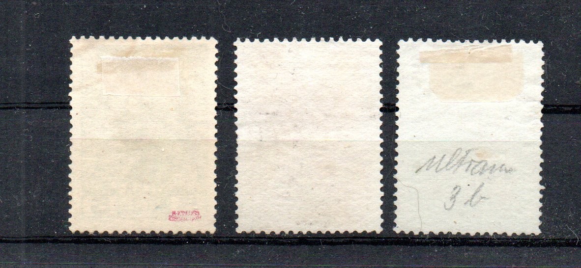 Liechtenstein 1912 set King Johann II stamps (Michel 1/3) nice used