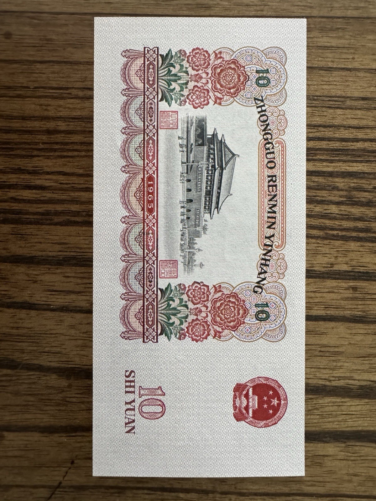 China Banknote Lot - 21 banknotes 1922-1980