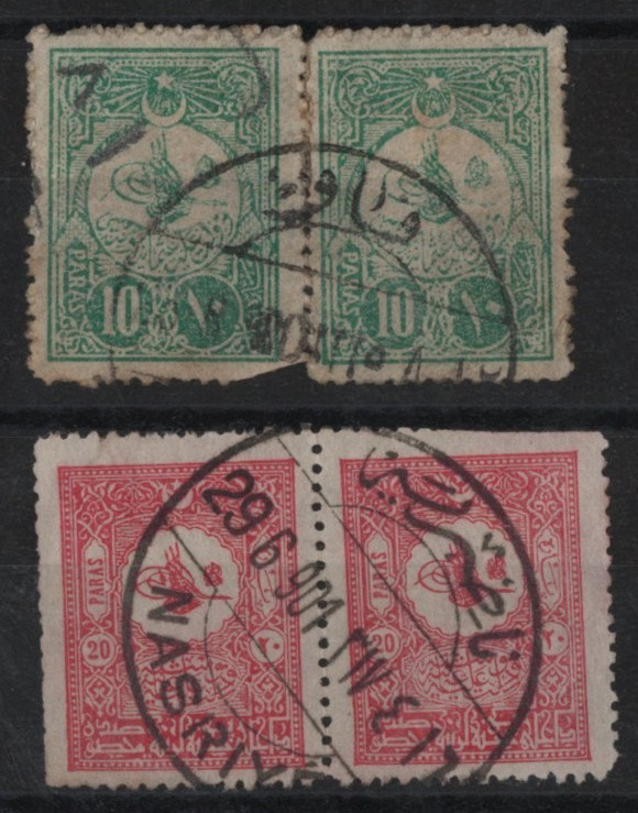 IRAQ TURKEY 1880 "NASRIYE" AND "FAO" TWO CANCELS ON PAIRS OTTOMAN STAMPS
