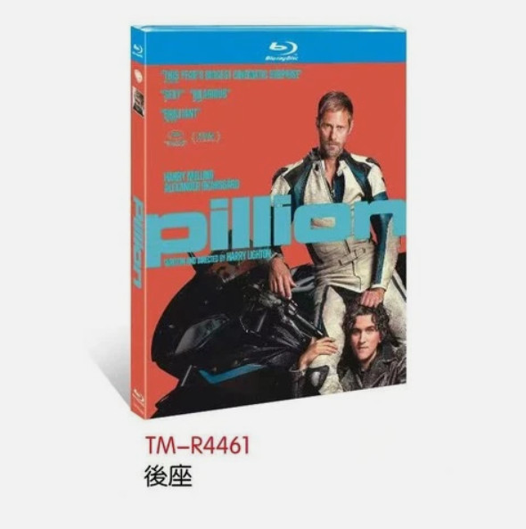 Pillion(2025)New Sealed Box Set-