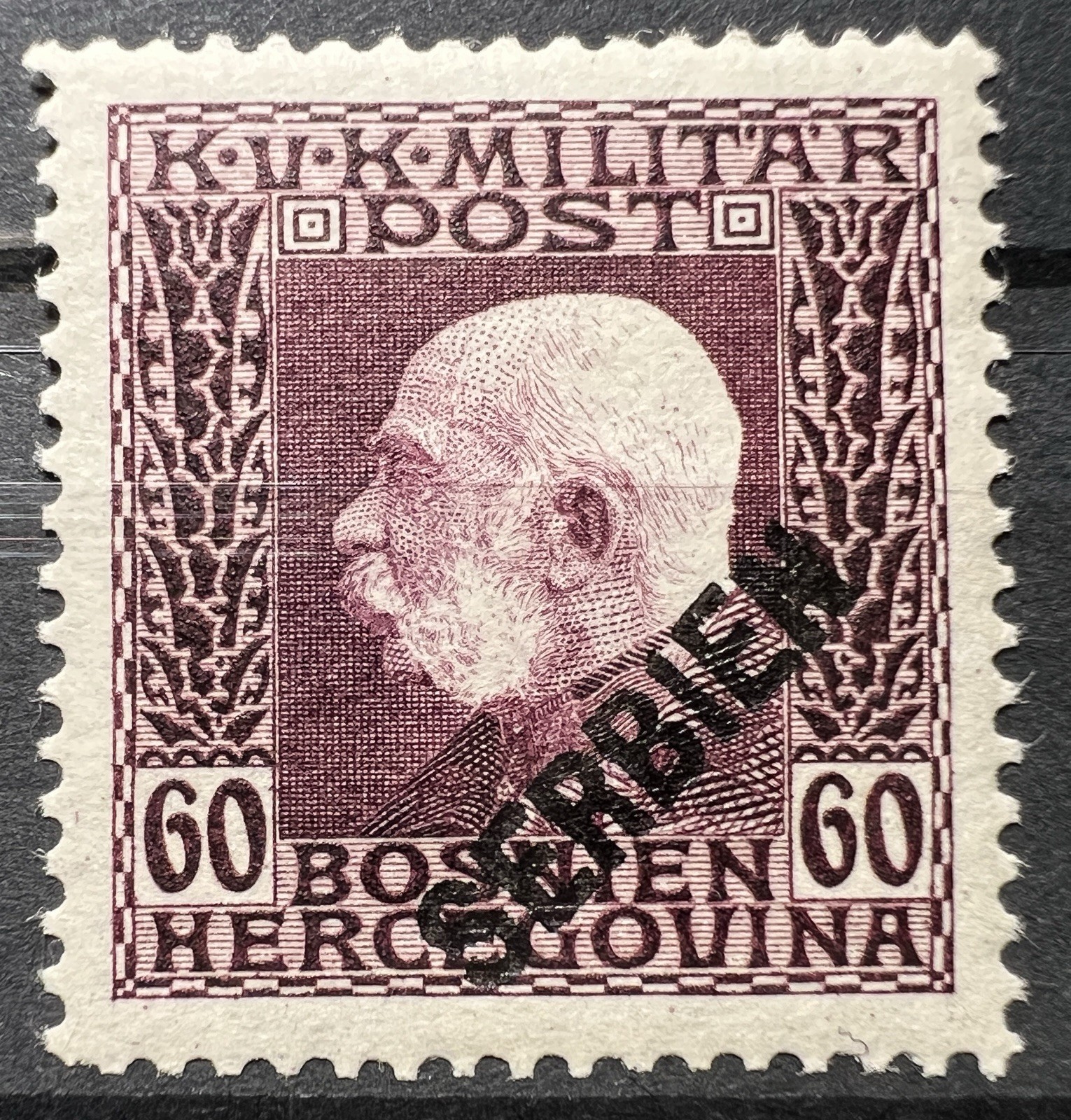 Austro Hungarian 1916 Military Post 60 Heller Overprint SERBIEN Bosnia Stamp MH