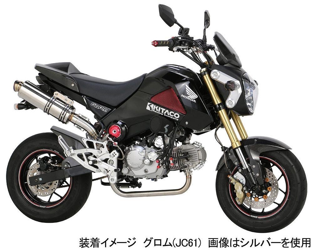 KITACO Honda Clutch Cover Kit Black Monkey 125 JB02 Grom JC61/JC75 307-1432200