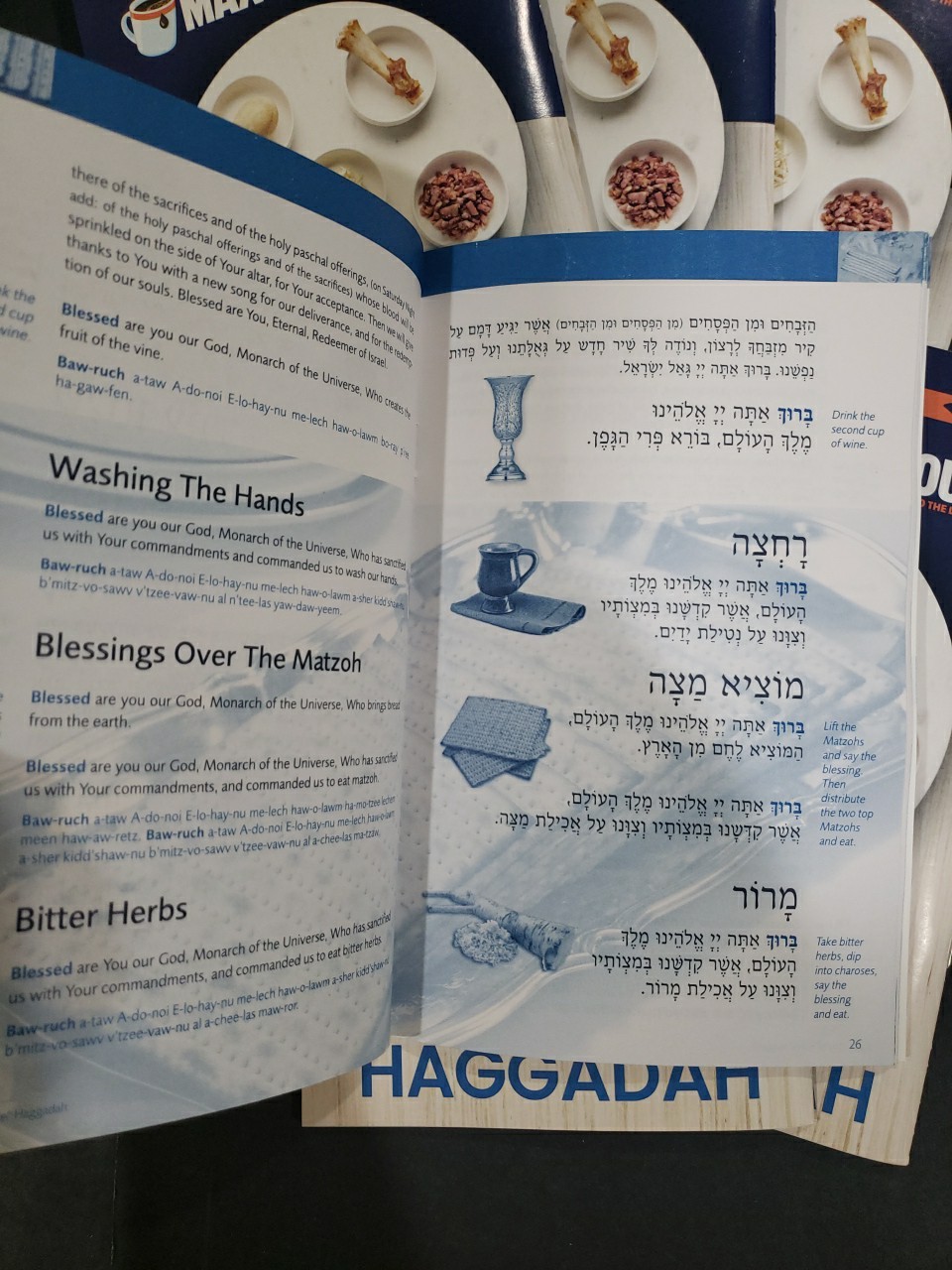 Lot of 12 - Passover Haggadah Maxwell House 2025 Edition - New Never Used