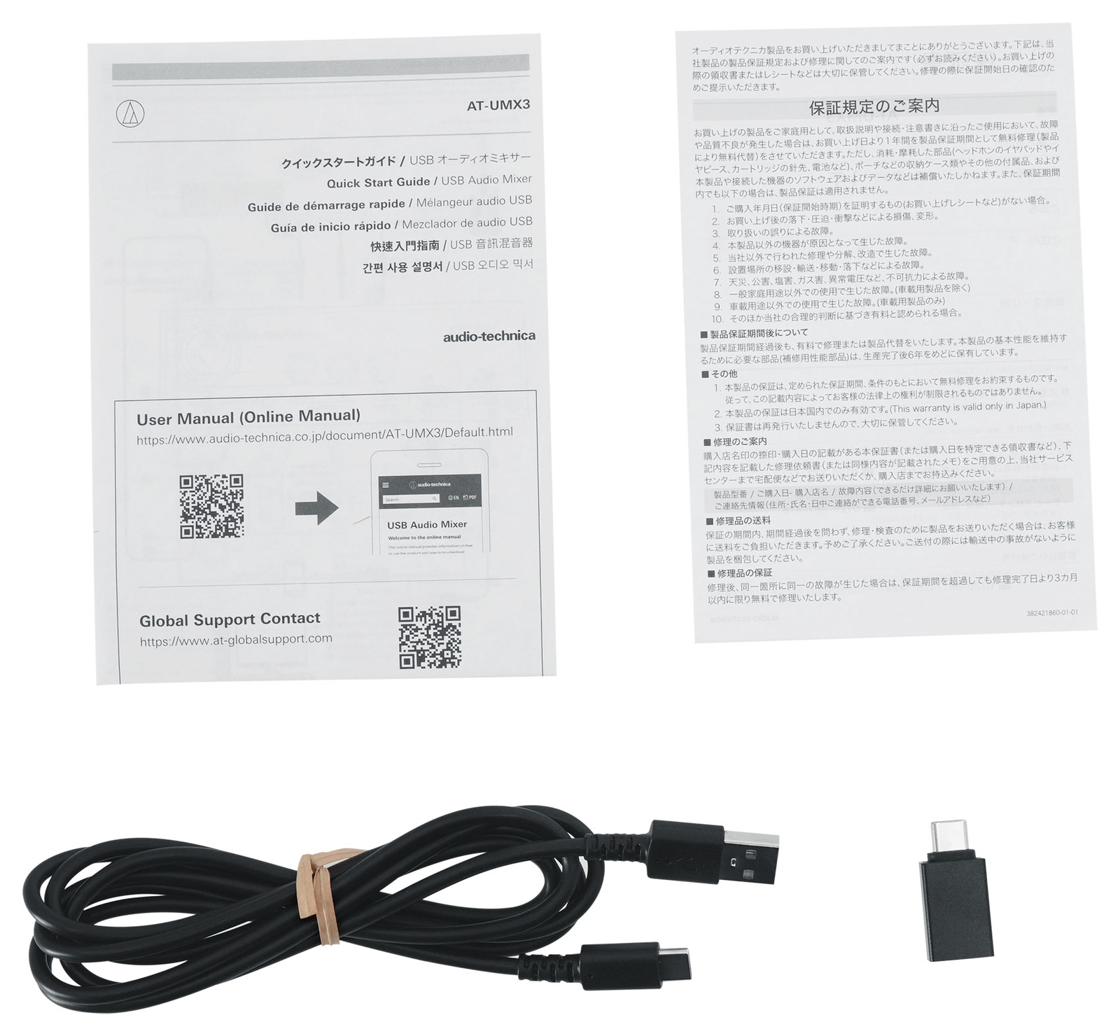 Audio Technica AT-UMX3 USB Audio Mixer - Plug-and-Play, Live Streaming Ready