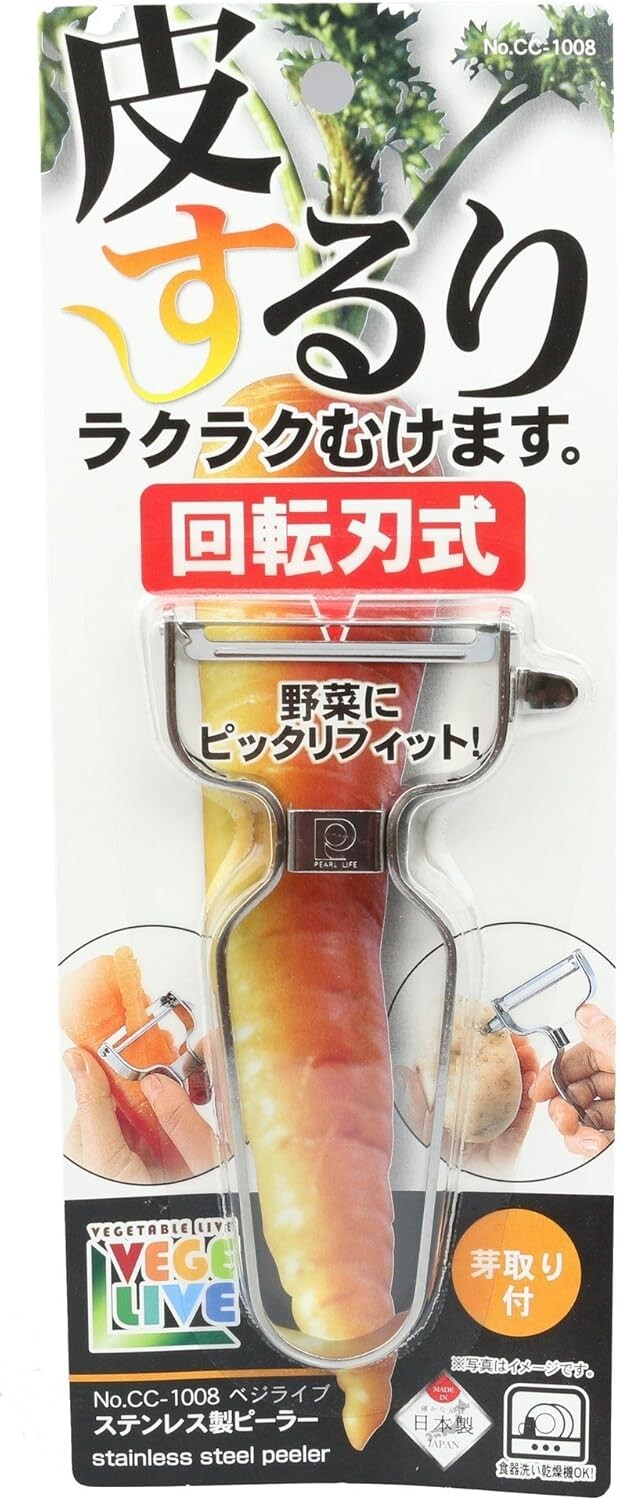 Pearl Metal Vegetable Fruit Live Peeler Stainless Steel Made in Japan S-5005