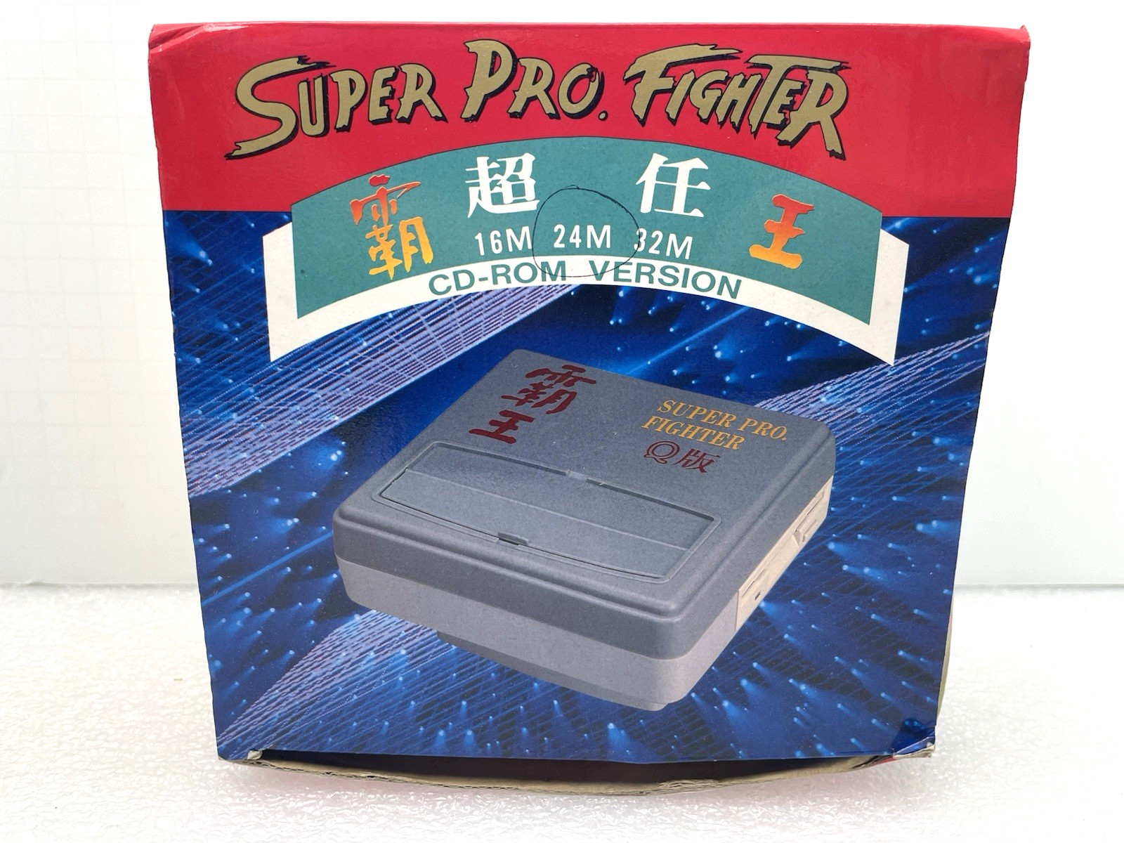 RARE VINTAGE SUPER PRO FIGHTER Q SP-9Q+ 3.5" DISK 24M CD-ROM VERSION CCL 1993