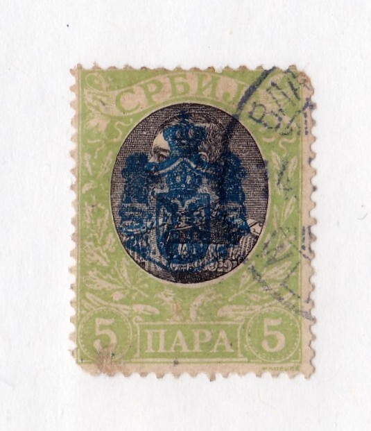 Serbia 69 used FREE SHIPPING!!