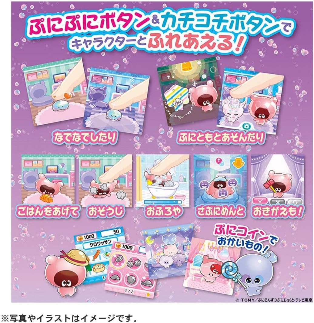 Takara Tomy PuniRunes Punistal Clear Purple from Japan new punipuni sanrio free