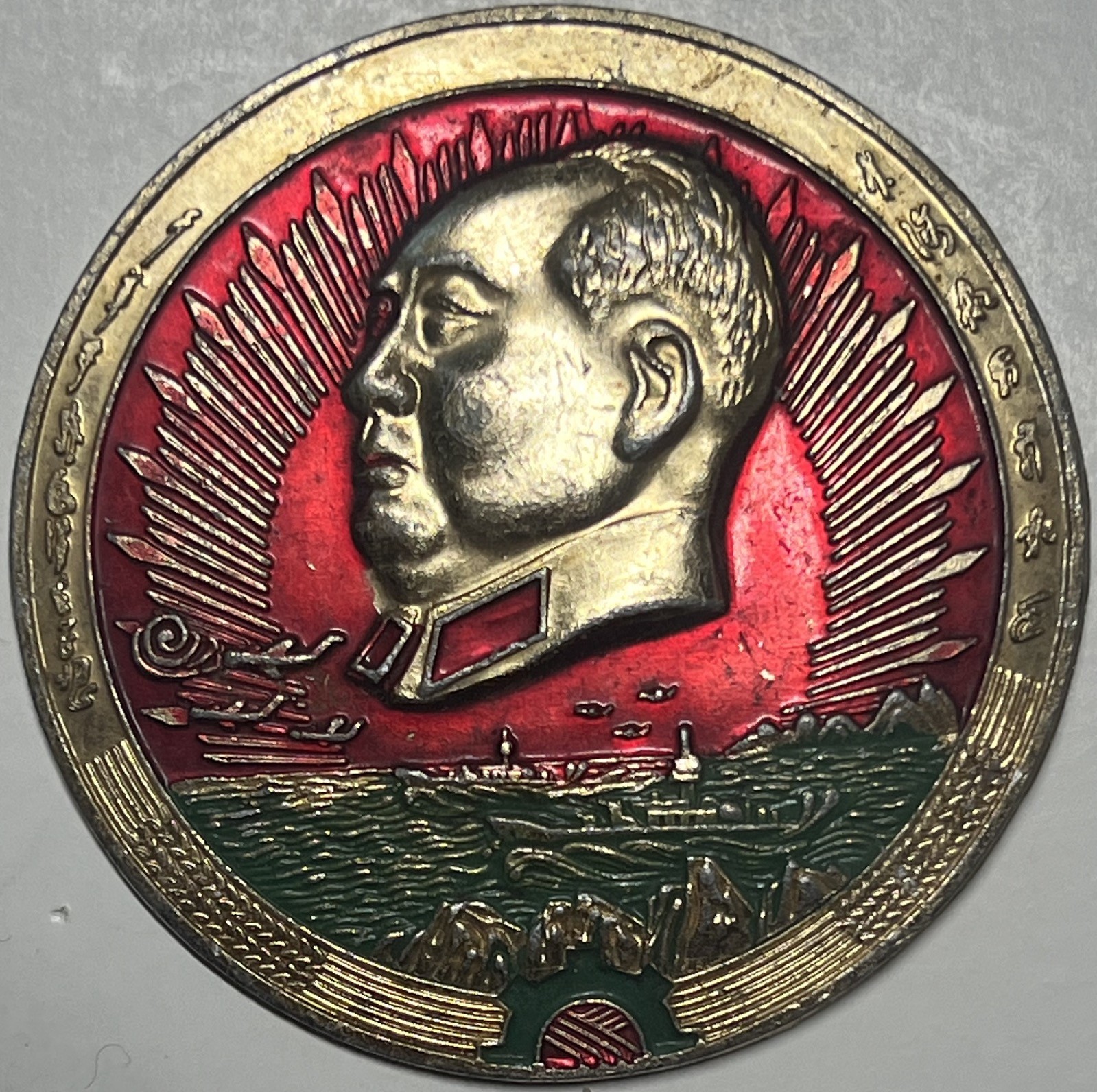 1969 MAO ZEDONG CULTURAL REVOLUTION ENAMEL BADGE LONG LIVE CHAIRMAN MAO SUNBURST