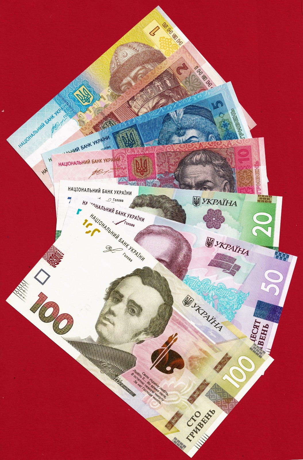 UKRAINE (2013 - 2023) COMPLETE SET of 7 UNC Banknotes - 1 Hryvnia to 100 Hryven