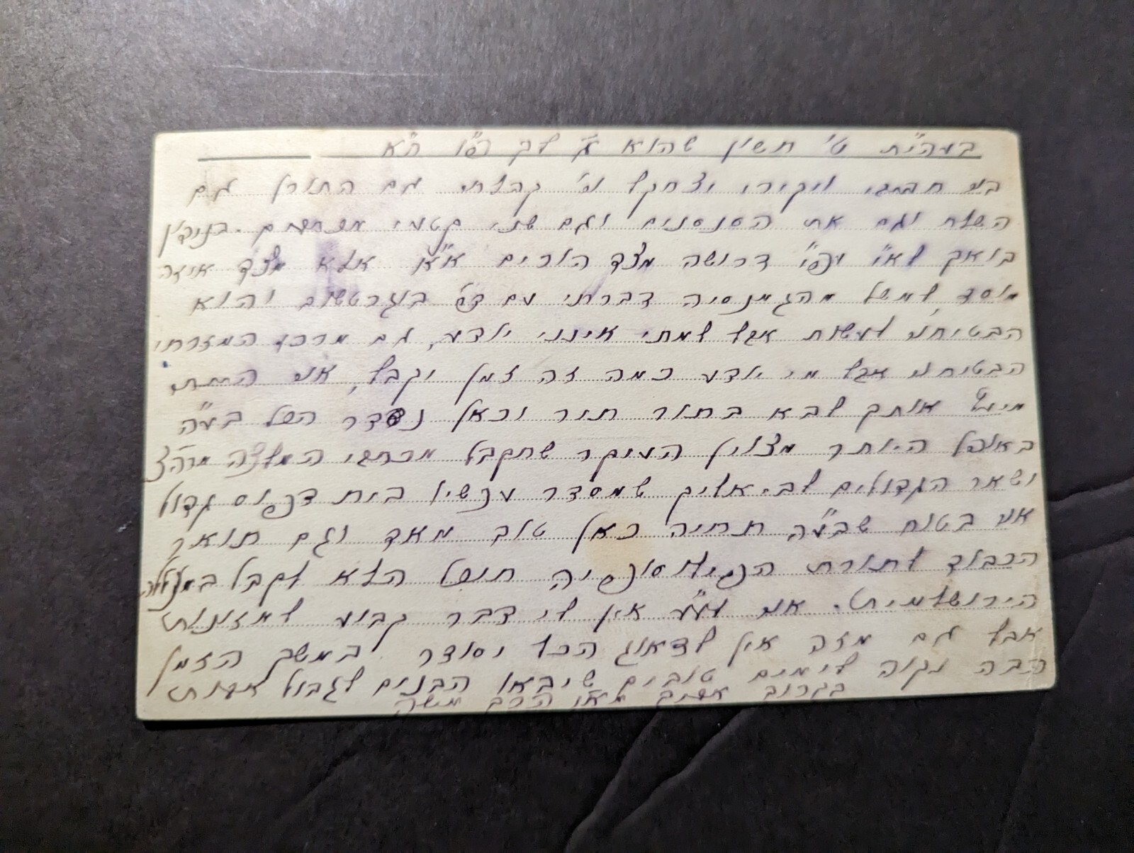 1927 Palestine EEF Overprint Postcard Cover to St Mande France