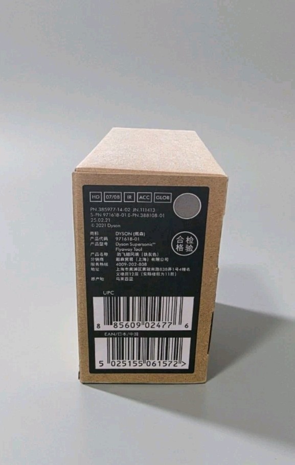 Dyson Flyaway Attachment 971618-01 For Supersonic Hair Dryer Iron Gray Finish