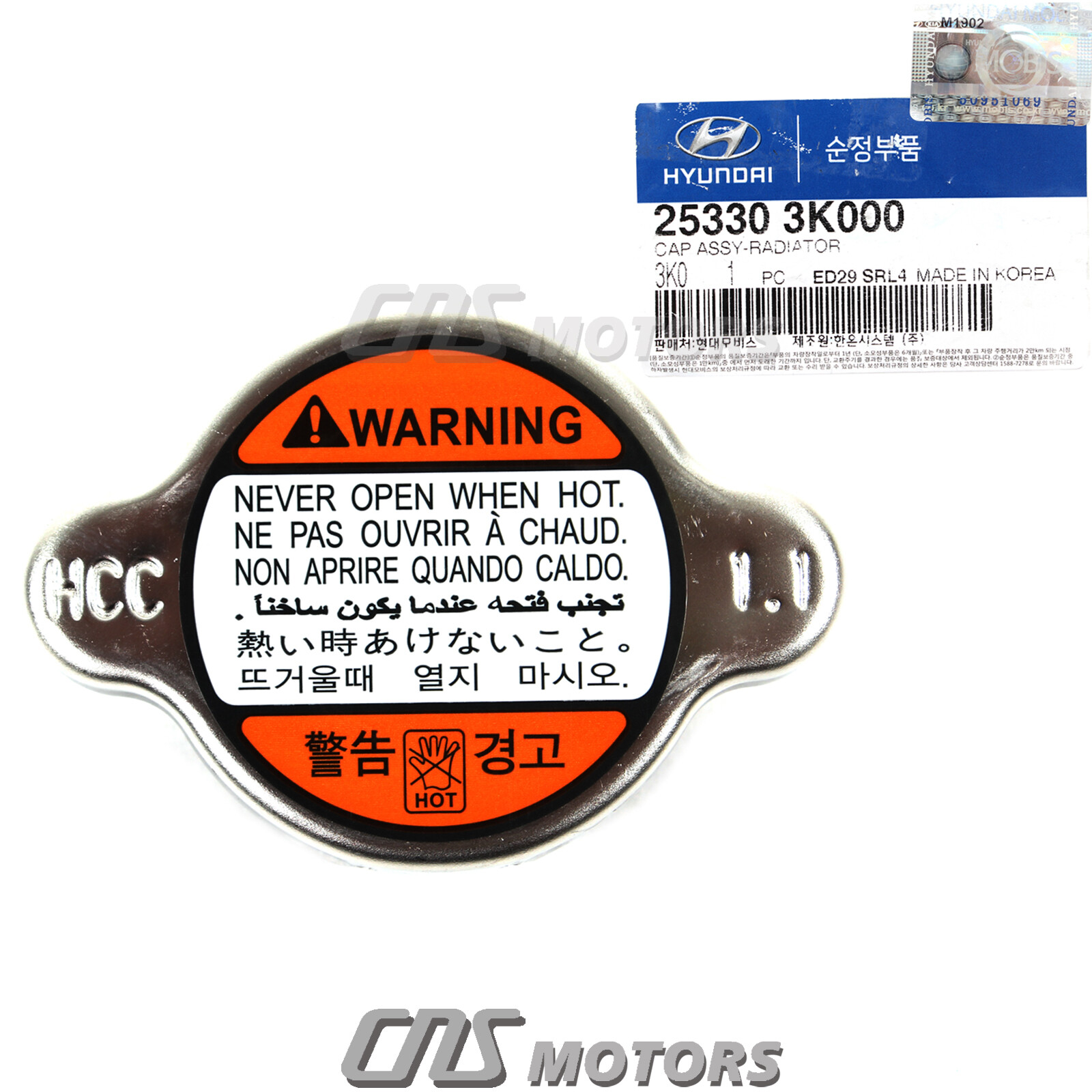 ✅GENUINE✅ RADIATOR CAP for 1999-2013 HYUNDAI KIA OEM 253303K000