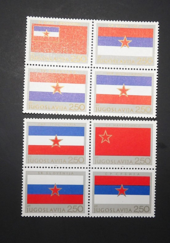 YUGOSLAVIA SCOTT #1508-1515 REPUBLIC DAY SOCIALIST REPUBLIC FLAGS MNH SET OF 8