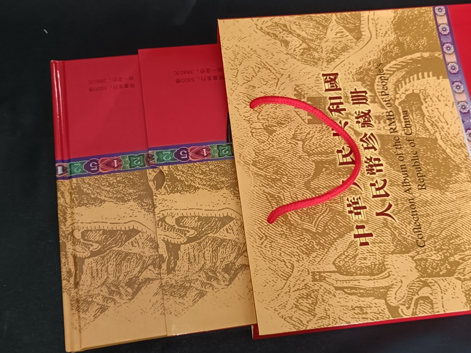 China Banknotes Album Set with notes The Fourth Series Paper Money Collection