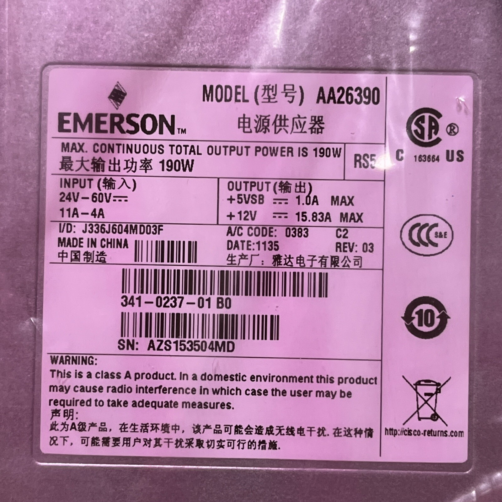 Cisco PWR-2911-DC, 190 Watt Power Supply, Emerson AA26390