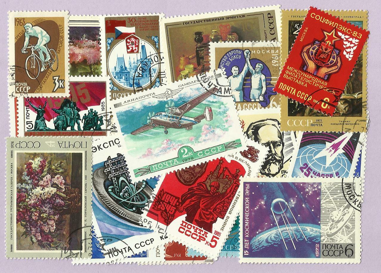 50 Russia URSS Stamps All Different - Includes Large and Medium Stamps Only