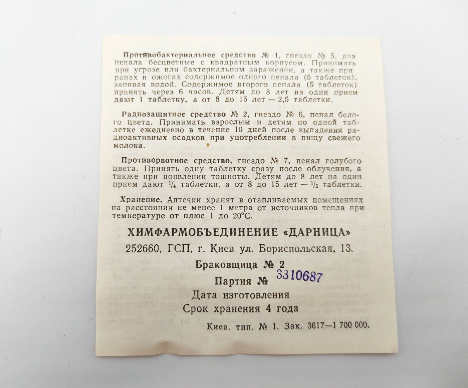 NOS Soviet First Aid kit Army Medical box NBC protection Chernobyl USSR STALKER