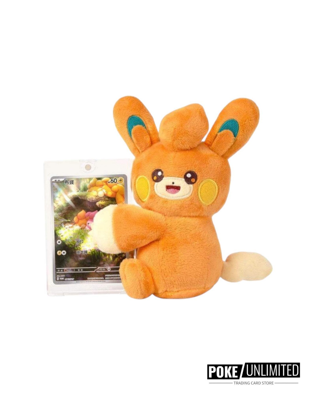 Pokémon TCG: Nuzzle Cheeks Plush Toy Card Display Blind Box (Chinese)