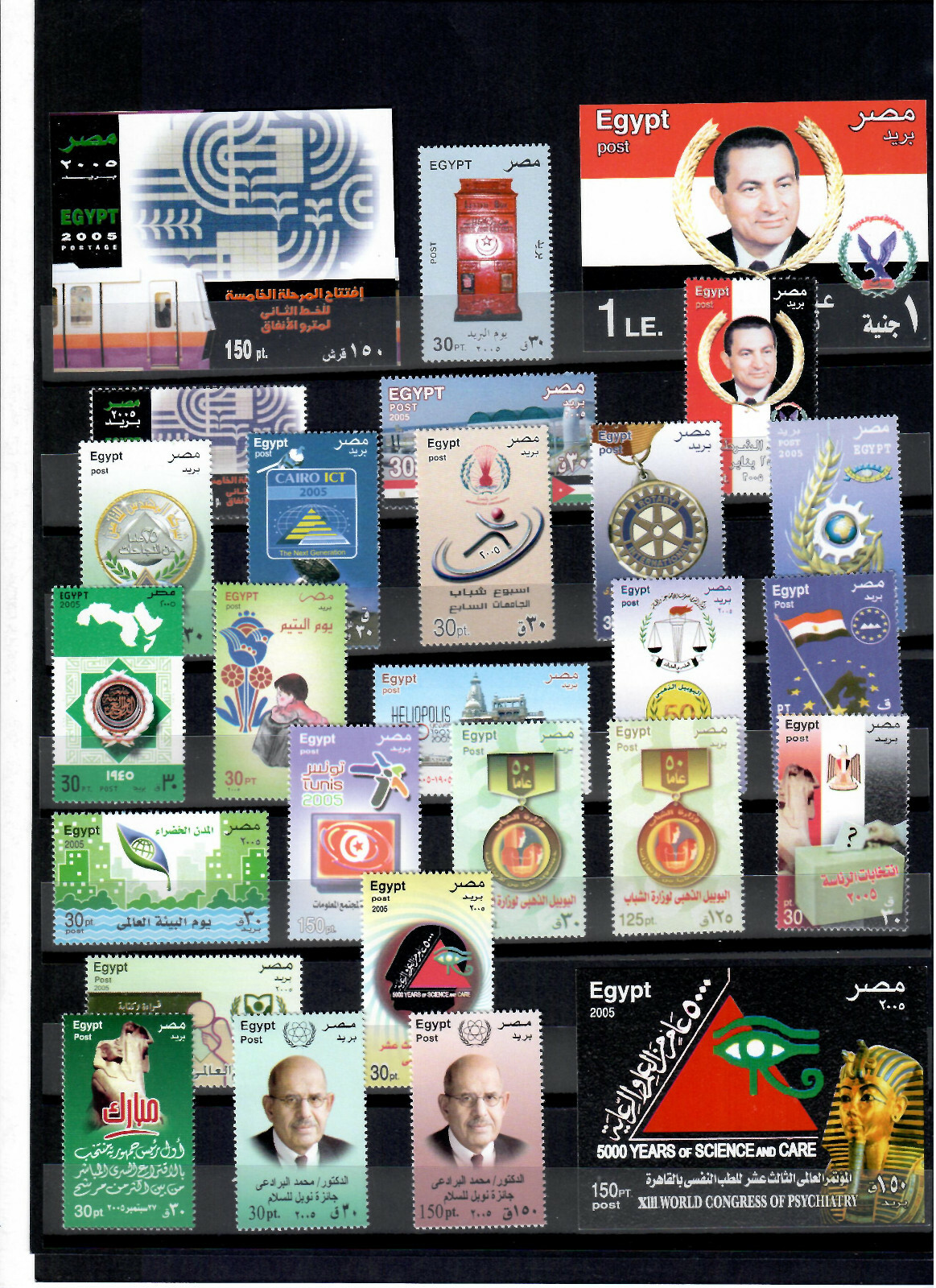 Egypt Egipto Египет Ägypten "MNH" 20 Years (2004-2023) Album complete set