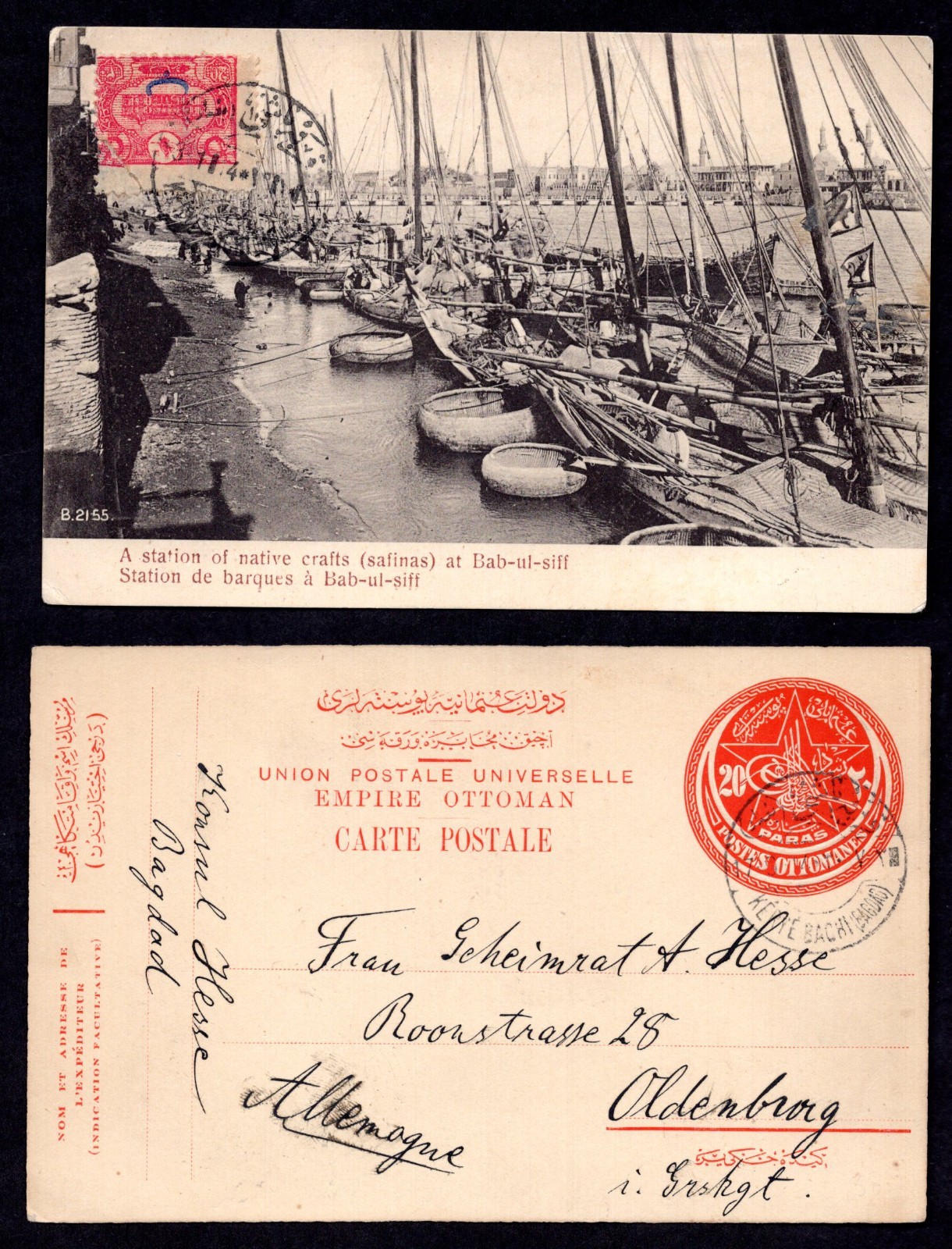 IRAQ 1914 TWO "QIRYET BACHI BAGDAD" CARDS C&W HANDBOOK UNLISTED TYING 20 PARAS