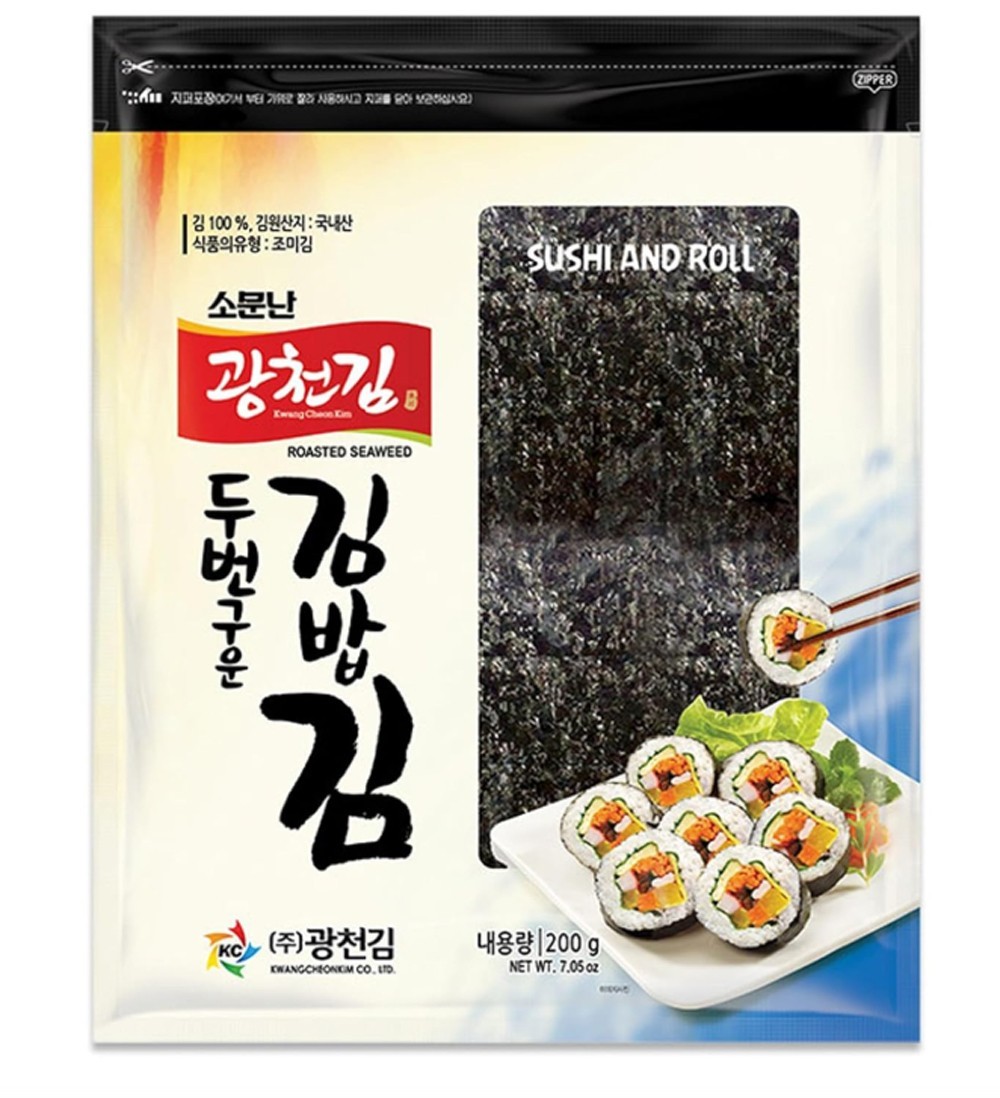New / 100 Sheets-Yaki Sushi Nori Roasted Seaweed Roll Wrap Laver 200g 7.05 oz