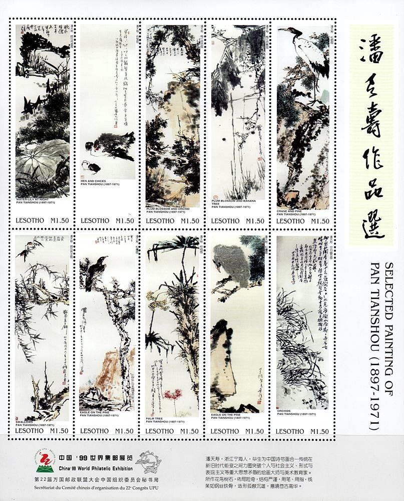 LESOTHO 1999 UPU / CHINA PAINTINGS M/S mnh (folded) BIRDS💲FREE SHIPPING💲