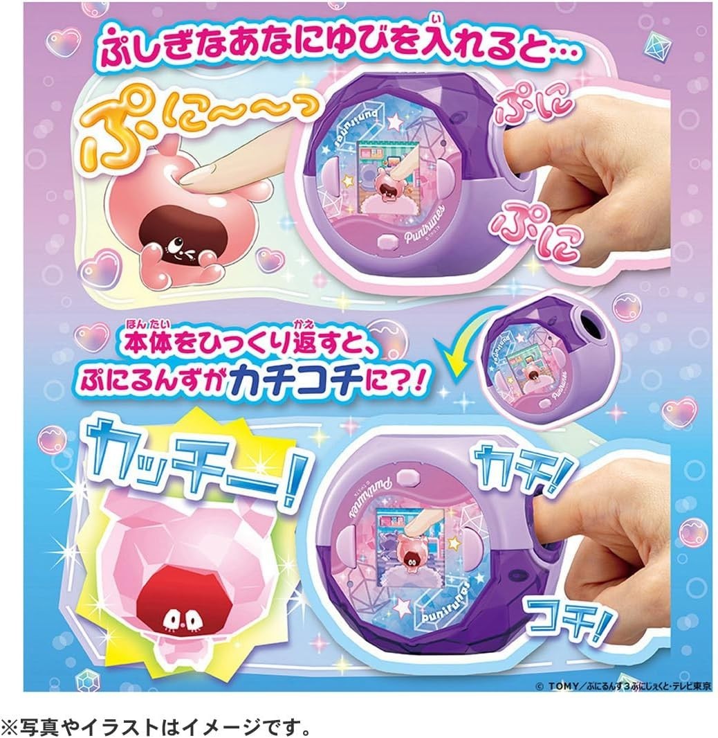 Takara Tomy PuniRunes Punistal Clear Purple from Japan new punipuni sanrio free