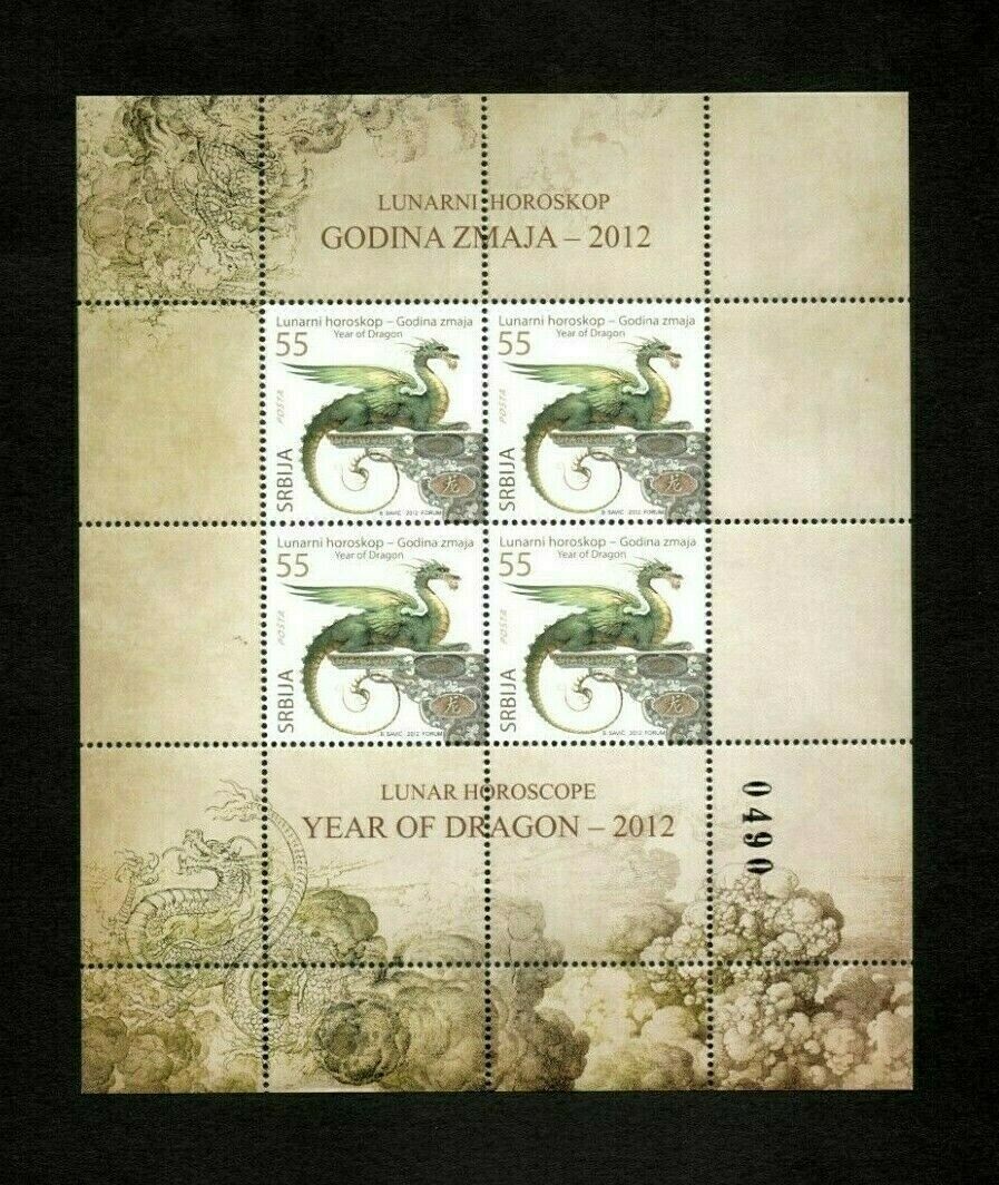 Serbia 2012 - Year of the Dragon, Lunar - Sheet of 4 Stamps - Scott #580 - MNH