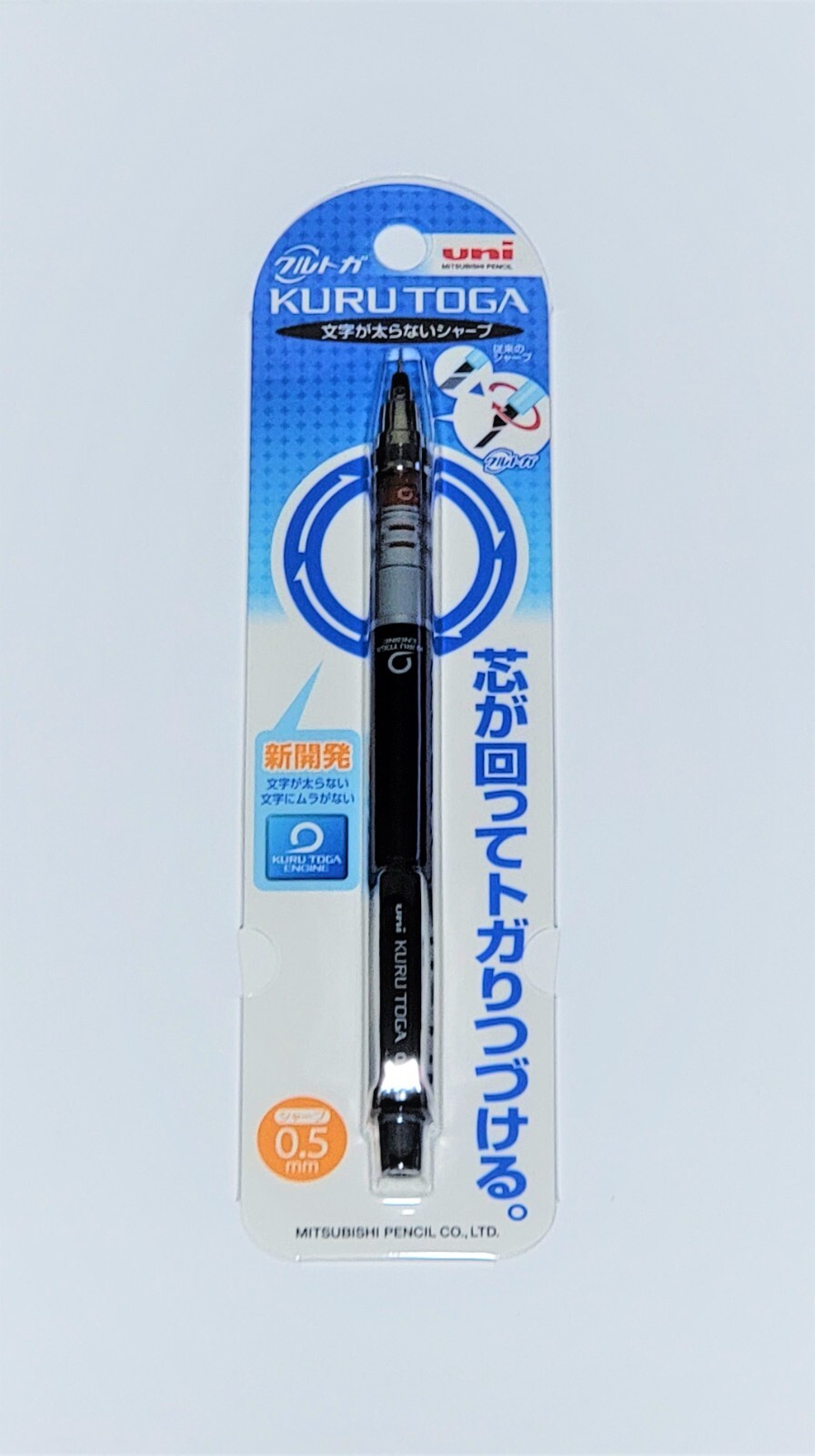 Uni KURU TOGA .5mm Mechanical Pencil "Maintain the Sharper Edge"