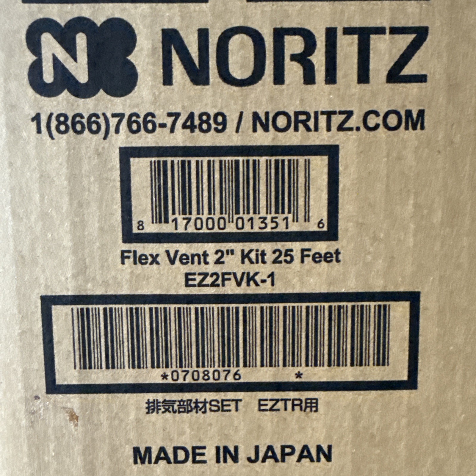 Noritz EZ2FVK-1 Flex Vent Kit - 2"-25 Feet-For EZ and NRCR SERIES models-P4-04