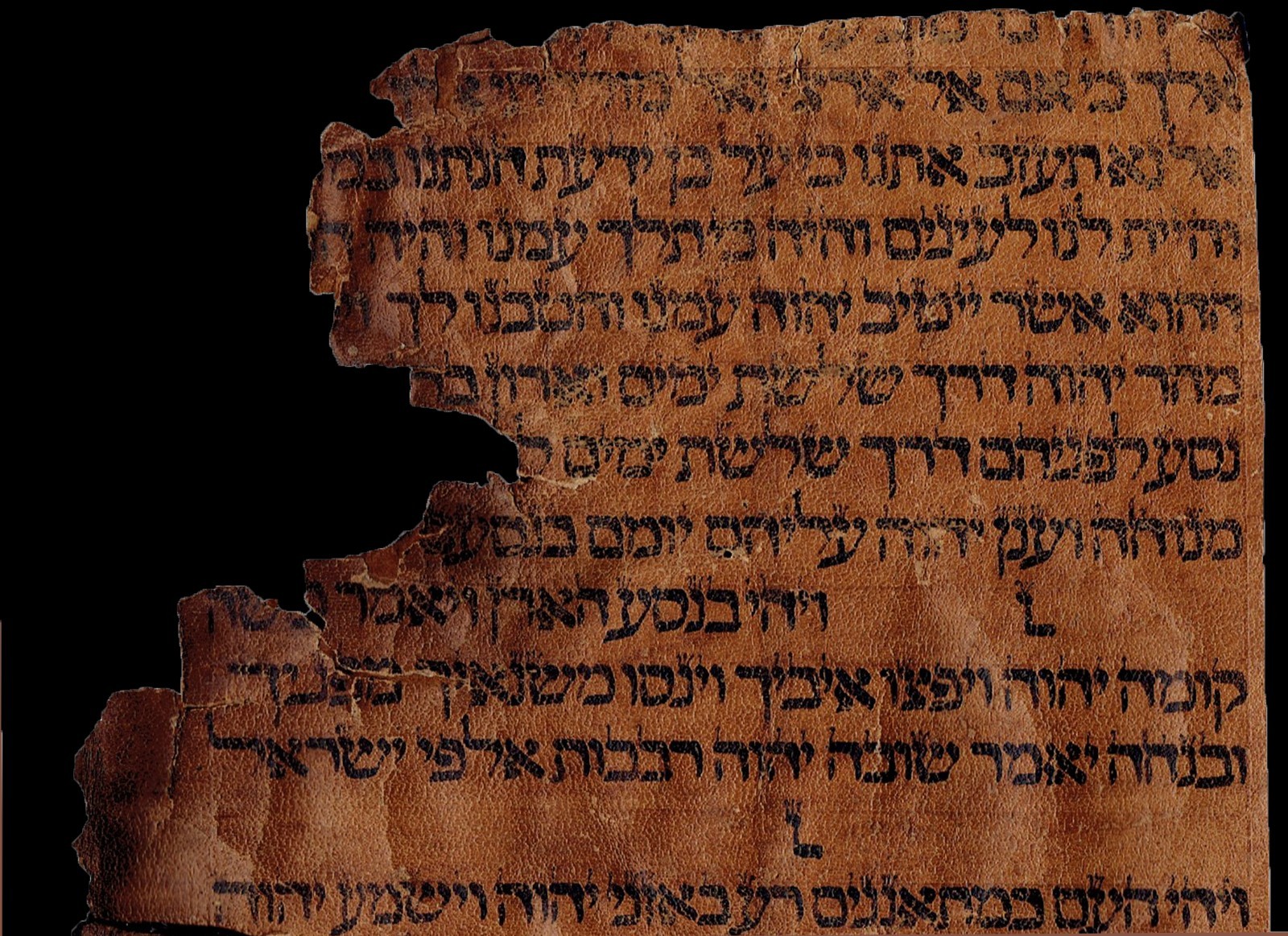 Rare 15thC Spanish Torah Fragment - Pre-Expulsion Deer Parchment - Inverted Nun