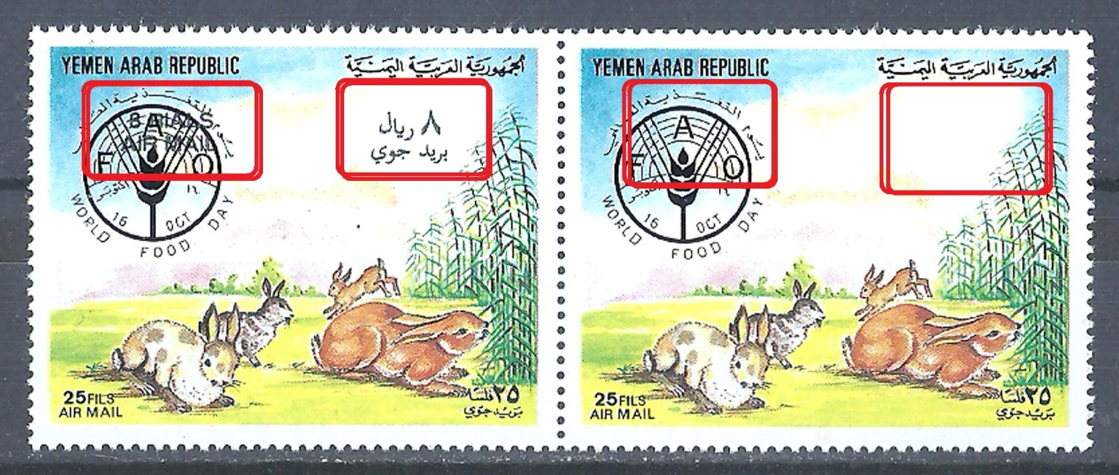 Yemen 2009 UN World Food Day FAO Rabbits Nutrition Rare Pair Albino Error MNH