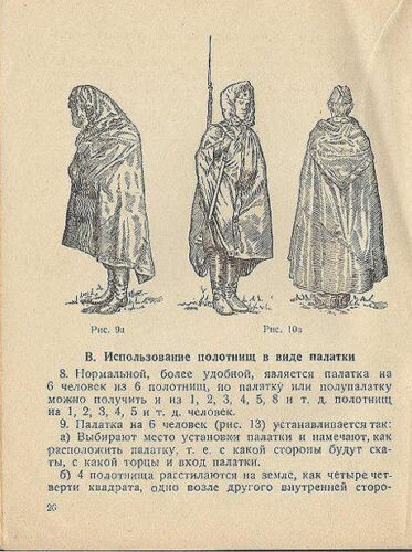 Soviet Russian Army Soldiers Rain cape-tent Poncho Metal Grommets Original,NEW