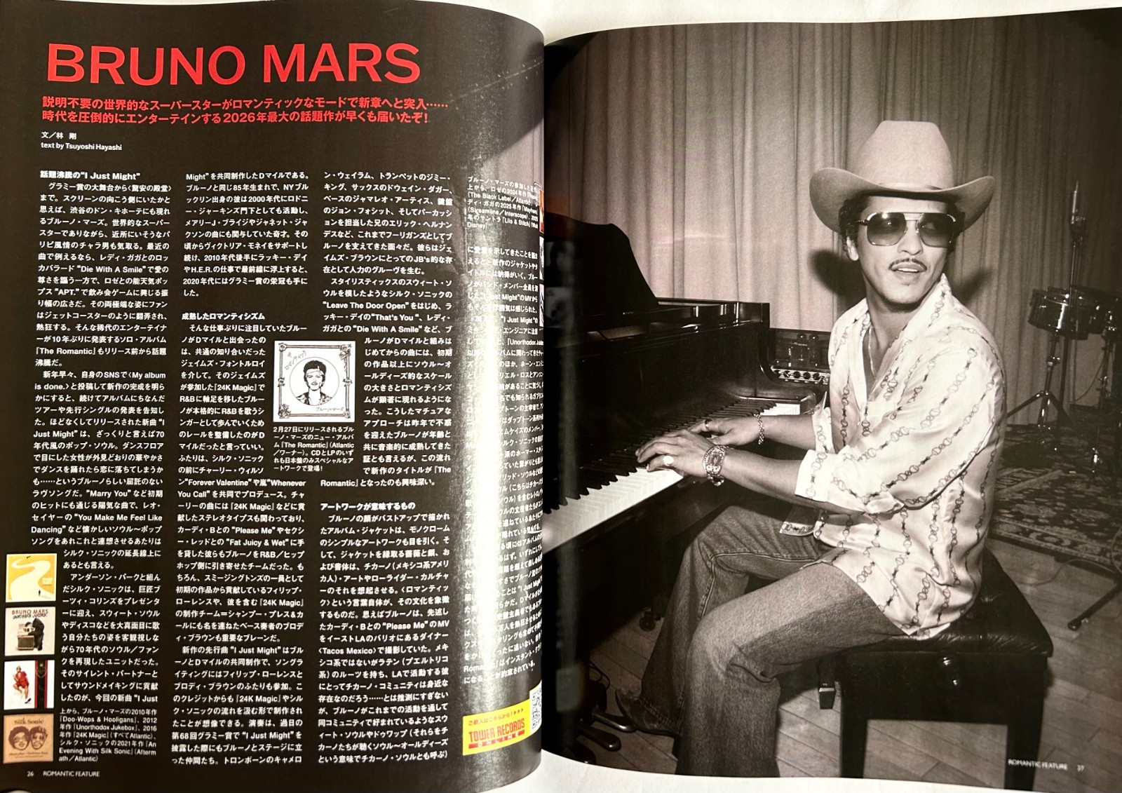 GORILLAZ BRUNO MARS JAPAN bounce MAGAZINE 03/2026 MUMFORD & SONS CHET FAKER Z23