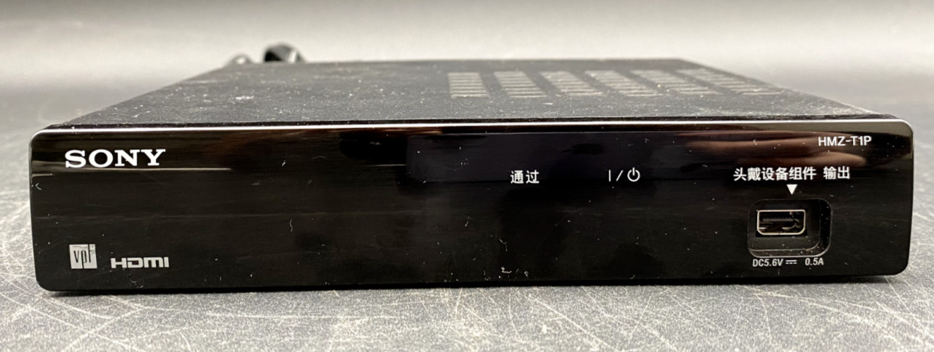 SONY HM2-T1 HEAD MOUNTED DISPLAY 3D HEADSET VIEWER & PROCESSOR, CABLES, ETC.