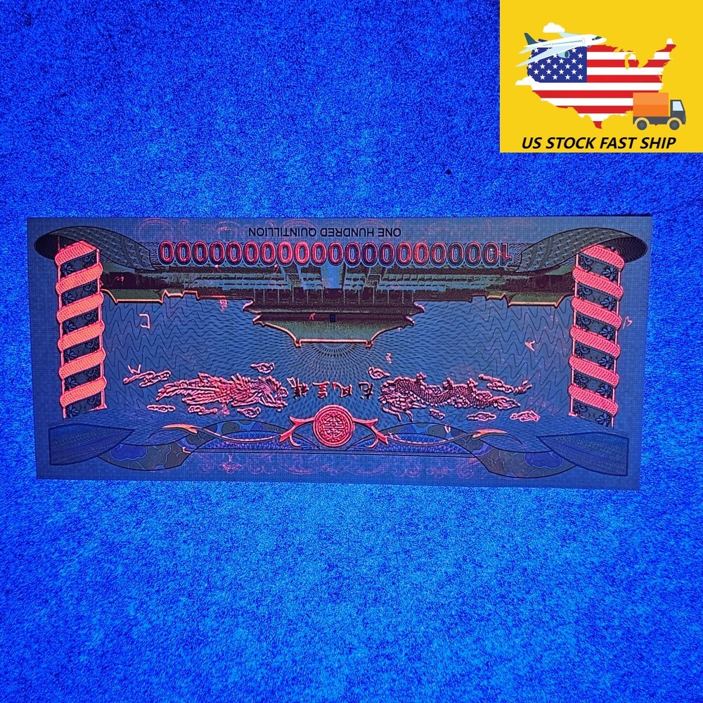 100PCS 100 Quintillion Chinese Yellow Dragon Bonds bank Notes 365 UV light