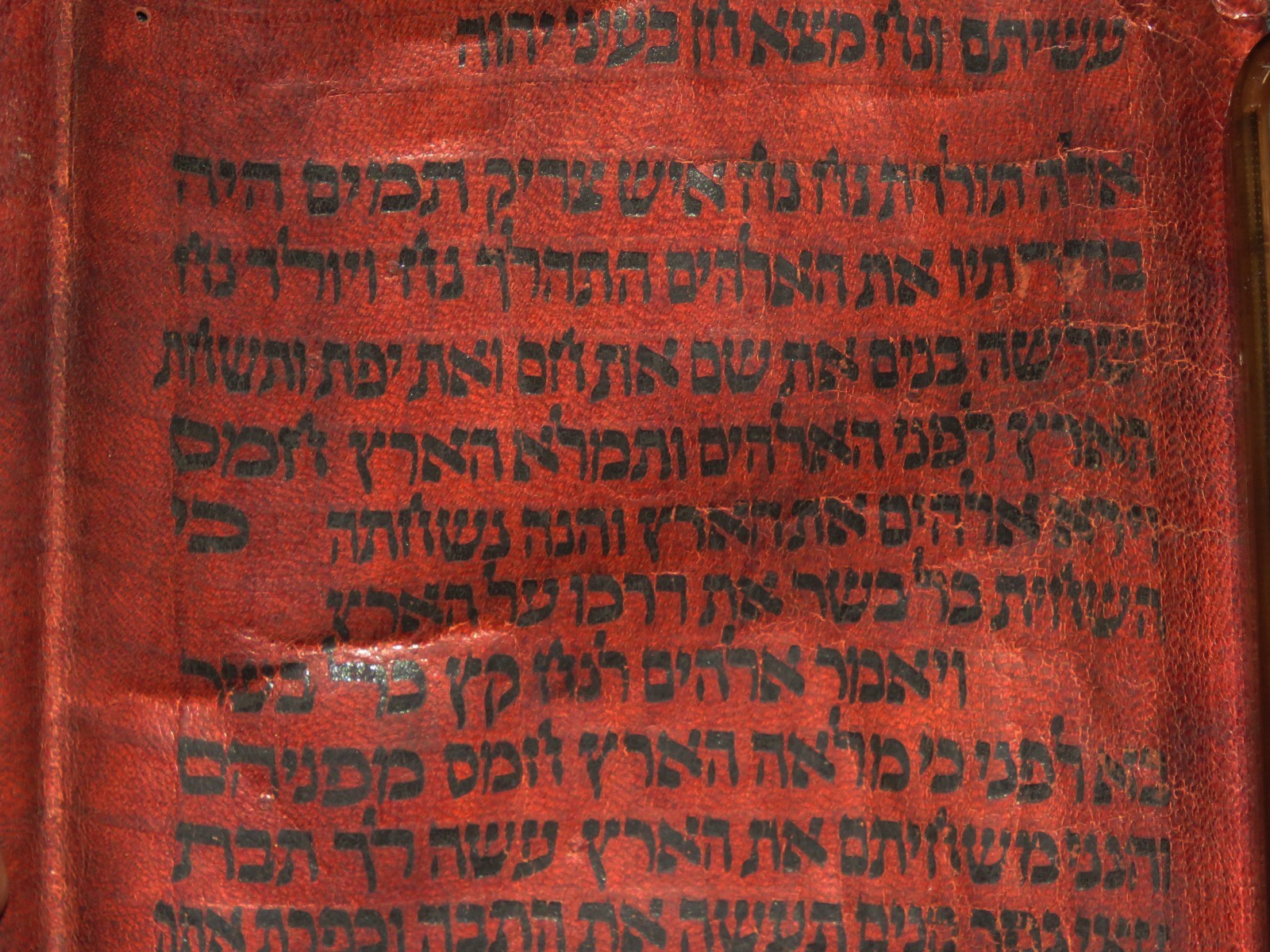 TORAH SCROLL BIBLE VELLUM MANUSCRIPT FRAGMENT 300 YRS YEMEN "THE GREAT FLOOD"