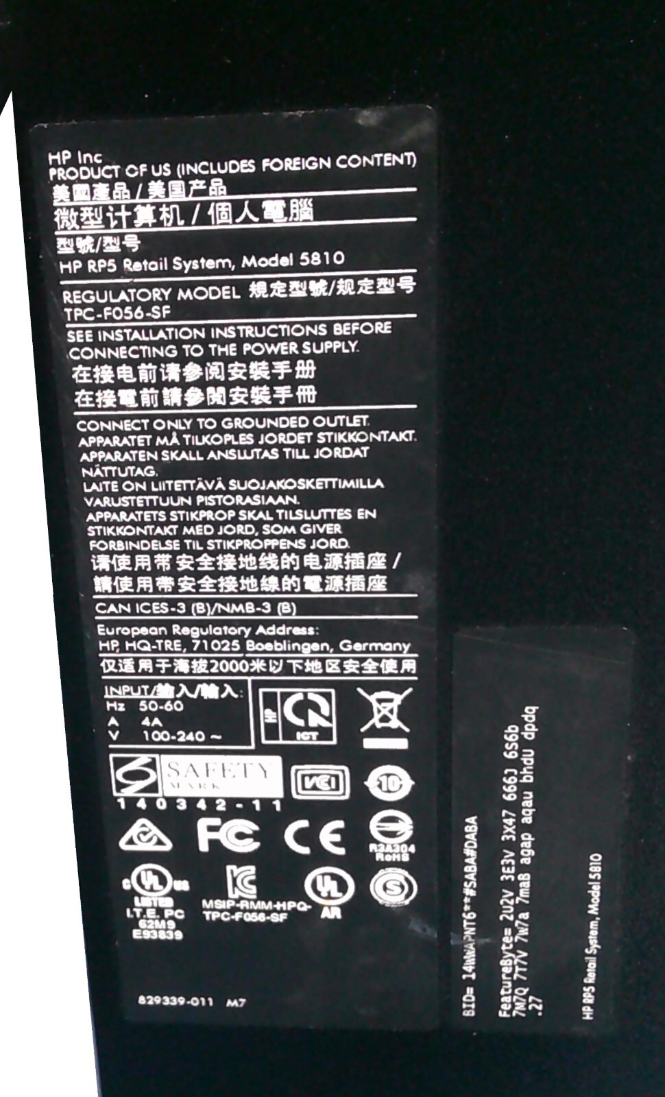 HP RP5 5810 Retail System Desktop Pentium G3420 3.2GHz 4GB RAM 120 SDD