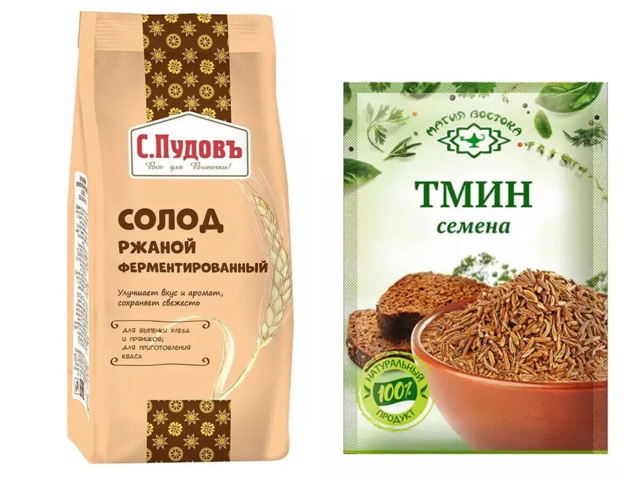 Fermented Rye Malt for bread S.Pudov 300g + Caraway seeds Тмин Солод