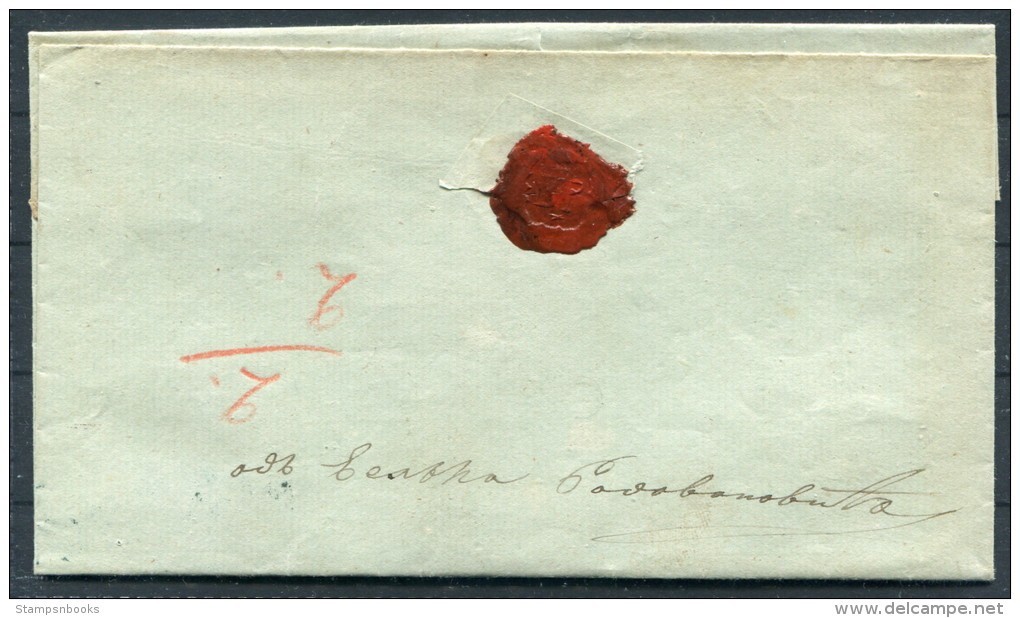 Serbia Vorphila Faltbrief Obrenovacka Obrenovac