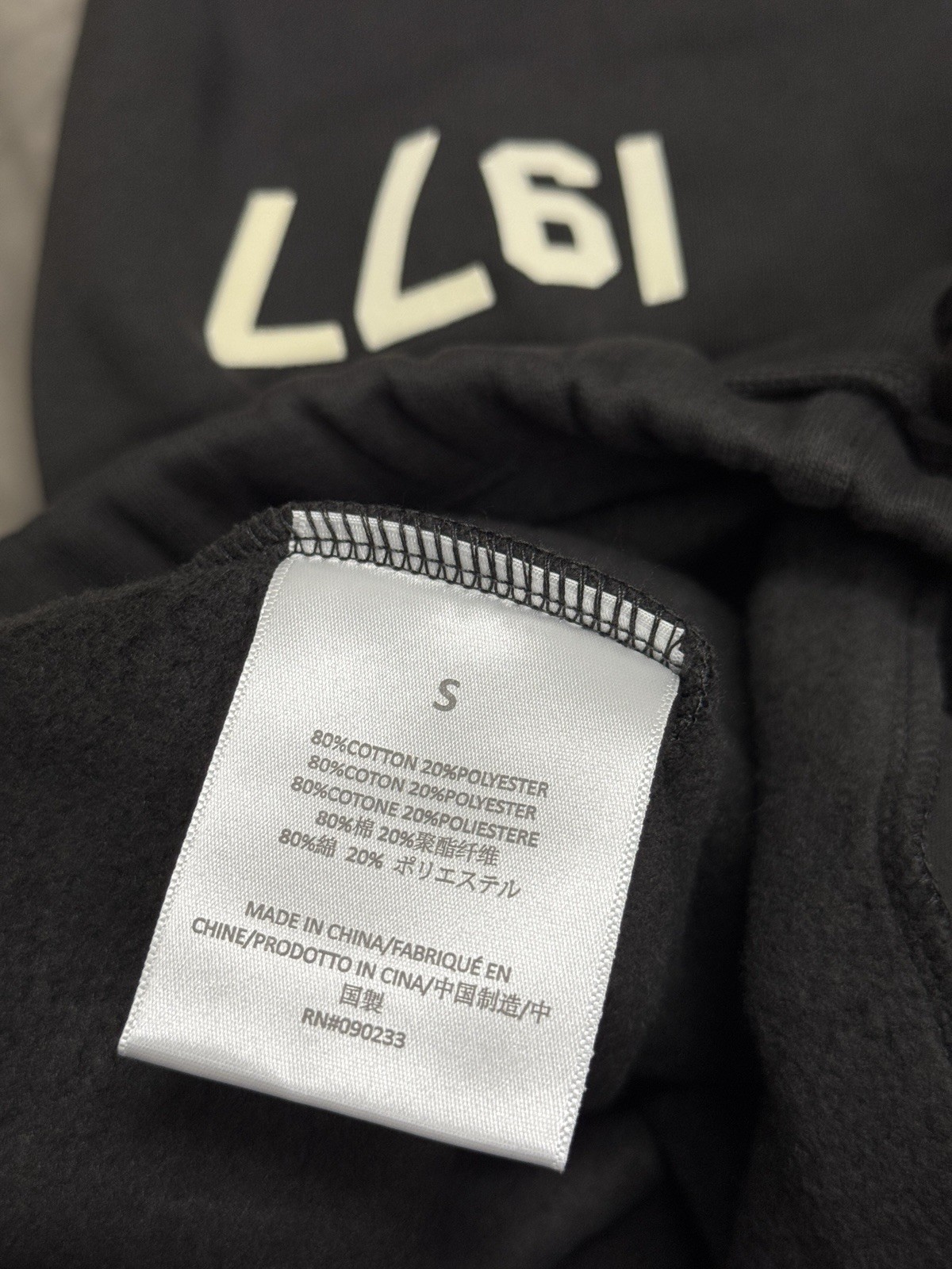 Fear Of God Essentials Relaxed Sweatpants - AUTHENTIC - All Colors and Sizes