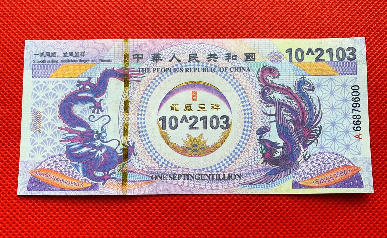 10PC Purple Dragon Bonds (Vigintillion) China Paper Notes Un-currency Chinese