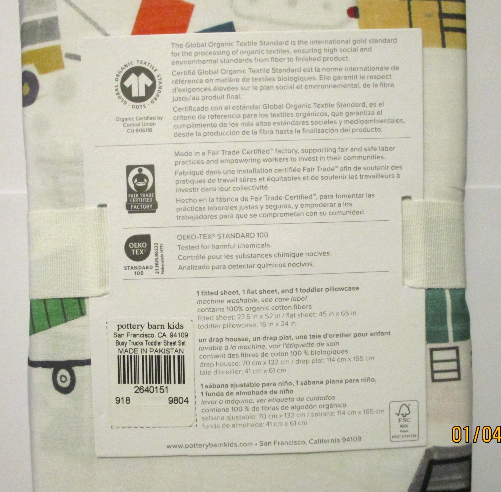 Pottery Barn Kids Busy Trucks Toddler Organic Sheet Set