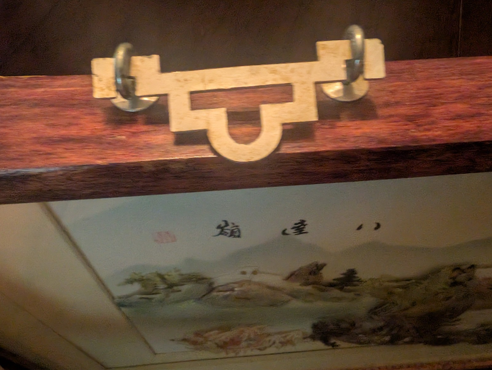 Vintage Chinese Mother Of Pearl Shell Porcelain Landscape 3D Painting Wood Frame